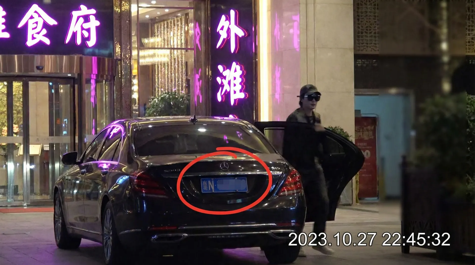 海角视频 - 豪车餐厅外偷拍